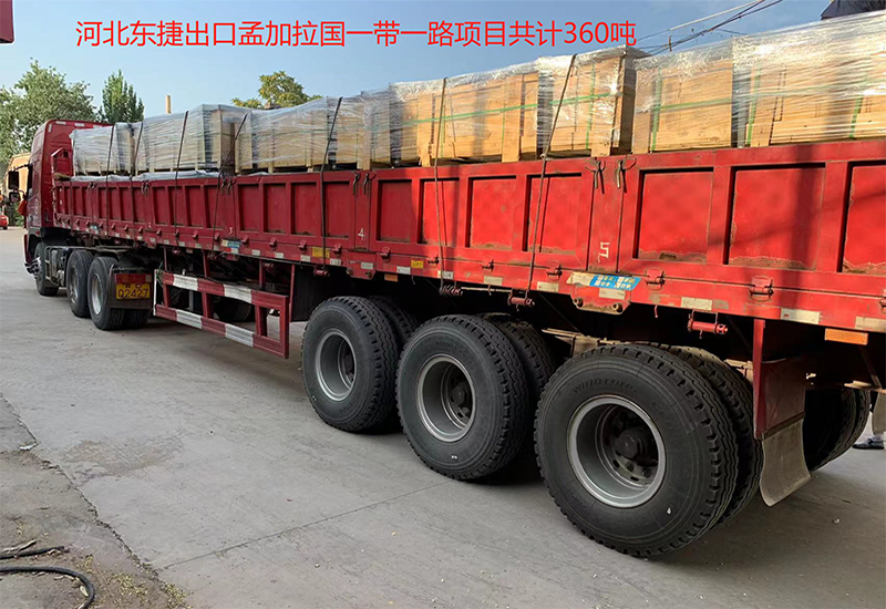 出口孟加拉國一帶一路項(xiàng)目共計(jì)360噸
